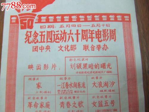 哪里能做银行征信报告